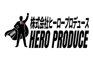 株式会社ヒーロープロデュース